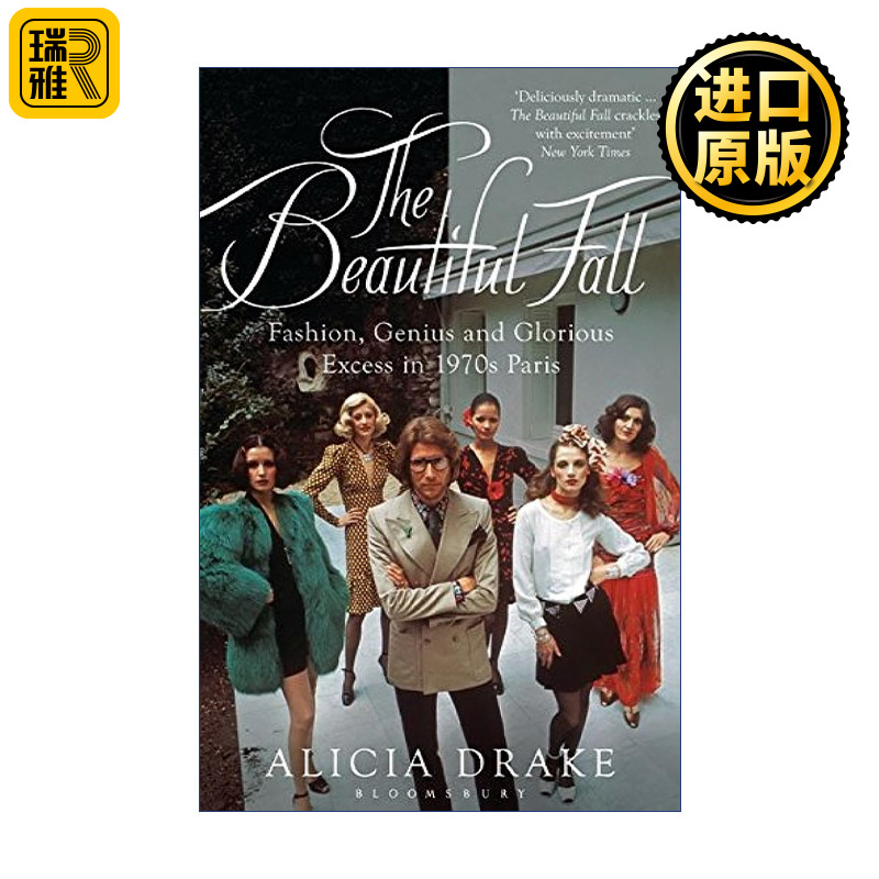 The Beautiful Fall 美丽的陨落 1970年代巴黎时装圈