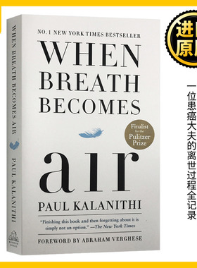 当呼吸化为空气 英文原版小说 When Breath Becomes Air当呼吸成为空气 一位患癌大夫的离世过程全记录 保罗卡拉尼什 英语书籍