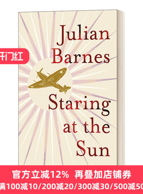 Staring At The Sun 凝视太阳 朱利安·巴恩斯 Julian Barnes