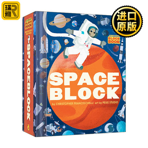 Spaceblock (An Abrams Block Book) 太空书 儿童宇宙科普百科绘本 纸板书 Christopher Franceschelli