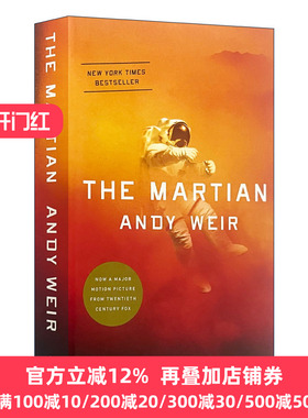 火星救援 英文原版 The Martian 同名电影原著 科幻小说 全英文版 Andy Weir 进口英语书籍