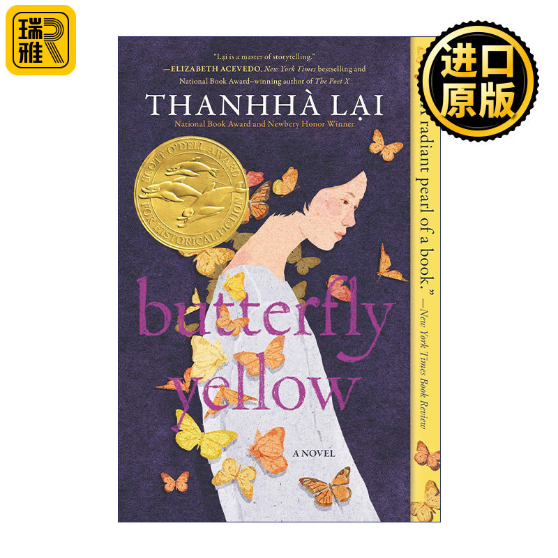 Butterfly Yellow 黄色蝴蝶 2020斯科特历史小说奖 亚裔移民 纽伯瑞奖作者赖昙荷