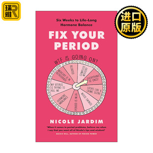 六周时间实现令你受益一生 Fix 调节女性生理期 Period 荷尔蒙平衡 Your