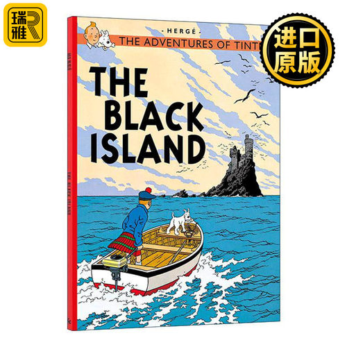 英文原版 The Adventures Of Tintin The Black Island 丁丁历险记之黑岛疑案 儿童精装漫画 英文版 进口英语原版书籍