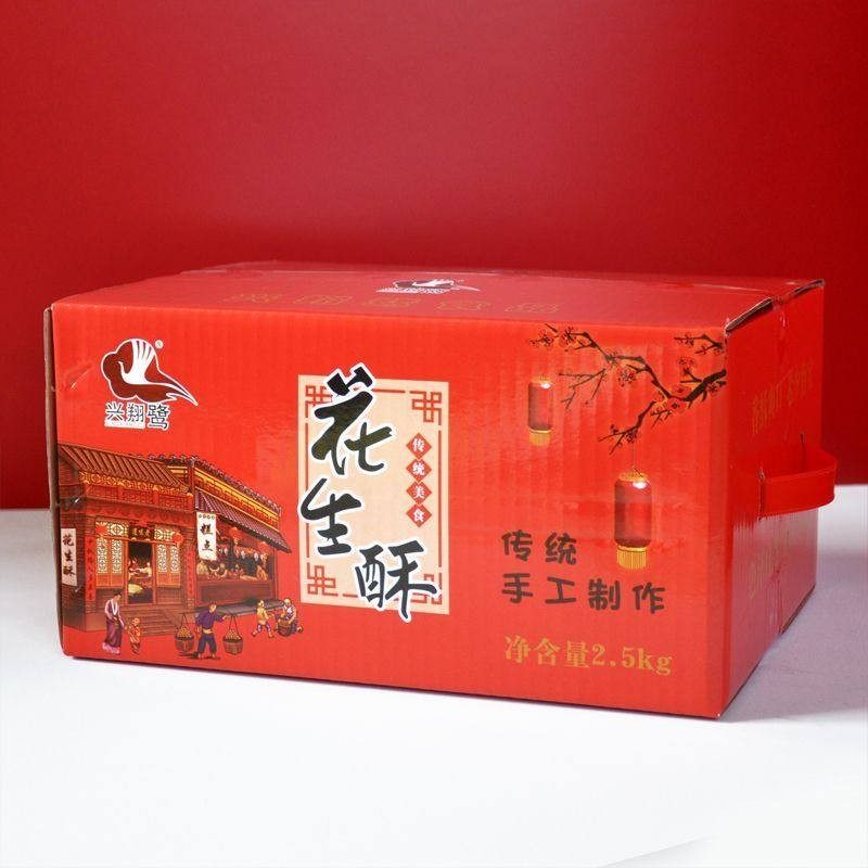 闽南福建泉州特产原味贡糖花生酥糖传统特色小吃喜糖零食下午茶点,零食/坚果/特产,中式糕点/新中式糕点,淘宝优惠券,粉丝福利购,淘宝优惠卷