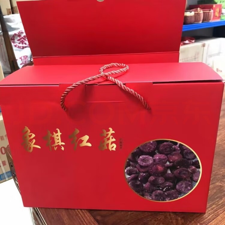 野生红菌红菇香菇高品质广西梧州市藤县特产正宗象棋村煲汤干货