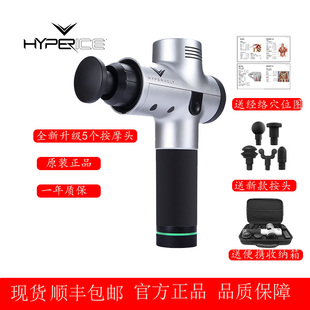 美国原装进口Hypervolt筋膜抢放松电动按摩枪深层肌肉按摩2020版