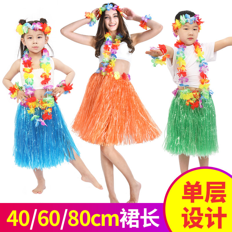 草裙舞服装成人幼儿园演出女男恶
