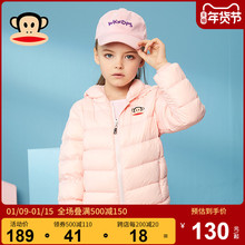 大嘴猴童装女童轻薄羽绒服连帽2021新款女大童儿童保暖外套中长款图片