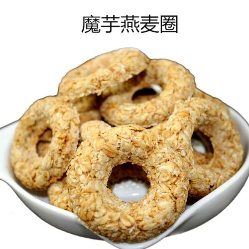 魔芋饼干燕麦圈代餐饱腹加油