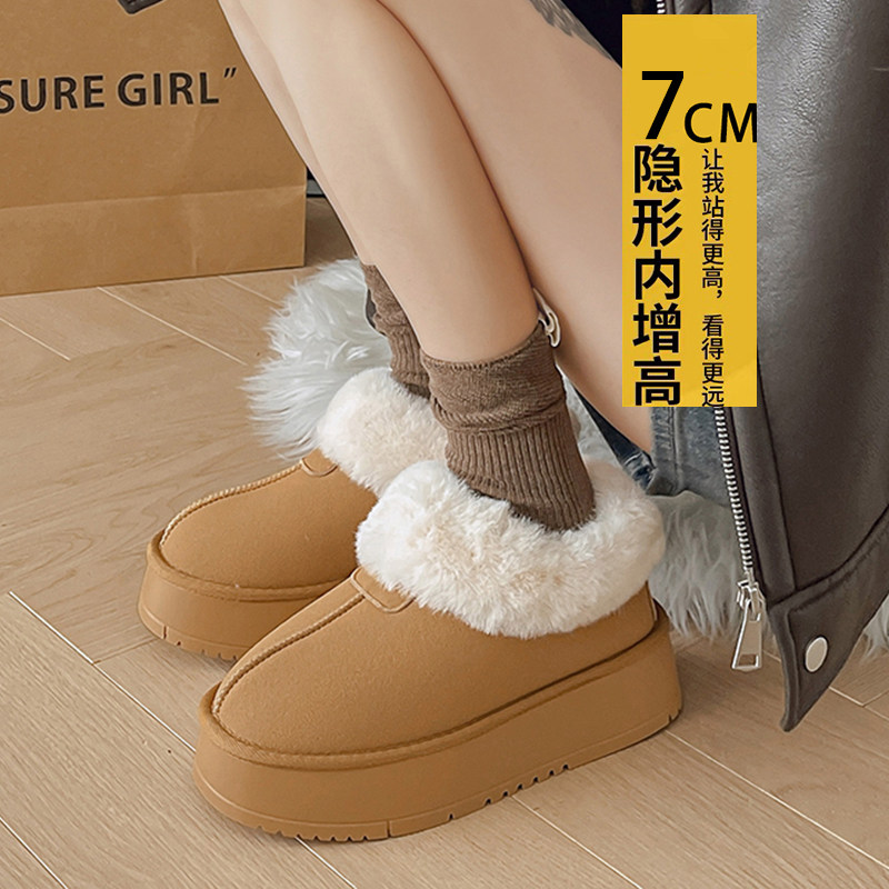内增高雪地靴女厚底冬季2025新款百搭加绒短靴女一脚蹬保暖毛毛鞋