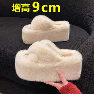 9cm松糕厚底毛毛拖鞋 增高小个子居家棉拖高跟 女外穿2024秋冬新款