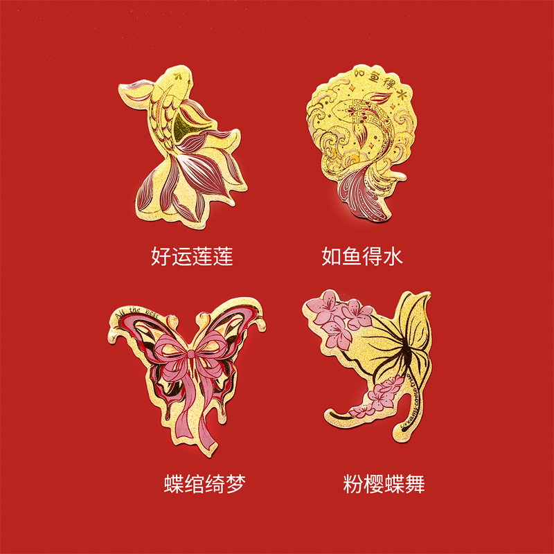 周家新款SOINLOViE蝴蝶锦鲤黄金金片金章国潮手机贴红包多款礼物,3C数码配件,手机贴纸,淘宝优惠券,粉丝福利购,淘宝优惠卷