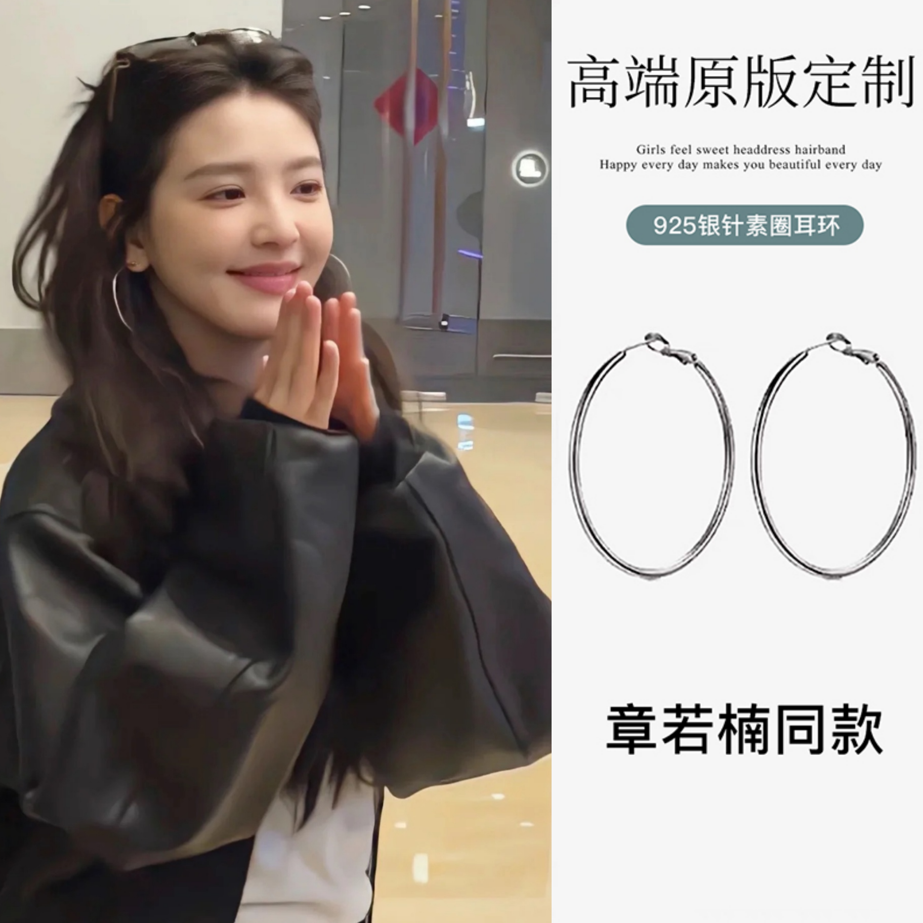 轻奢高级感素圈大耳圈女独特耳钉