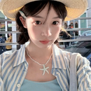 zoozmini海星夏日海边清新多巴胺彩色贝壳星星串珠锁骨链甜酷项链