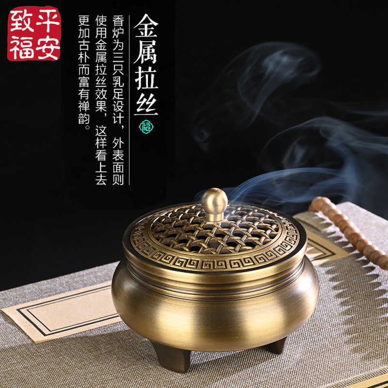 香插致福平安香炉纯铜迷你图片