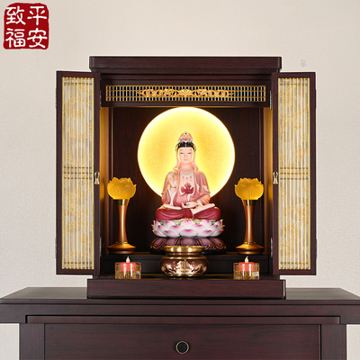 佛龛带门简约家用供台致福平安
