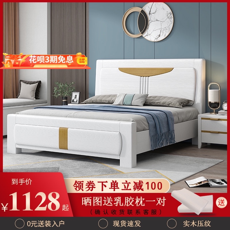 全实木储物床白色榫卯结构1v.8米双人大床 现代简约橡木床适用主