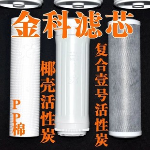 水器滤芯，金科伟业磁化水器原机滤芯