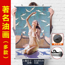 性感美女海报人体艺术裸体画情侣浴室挂画酒店沐足美容院床头壁画