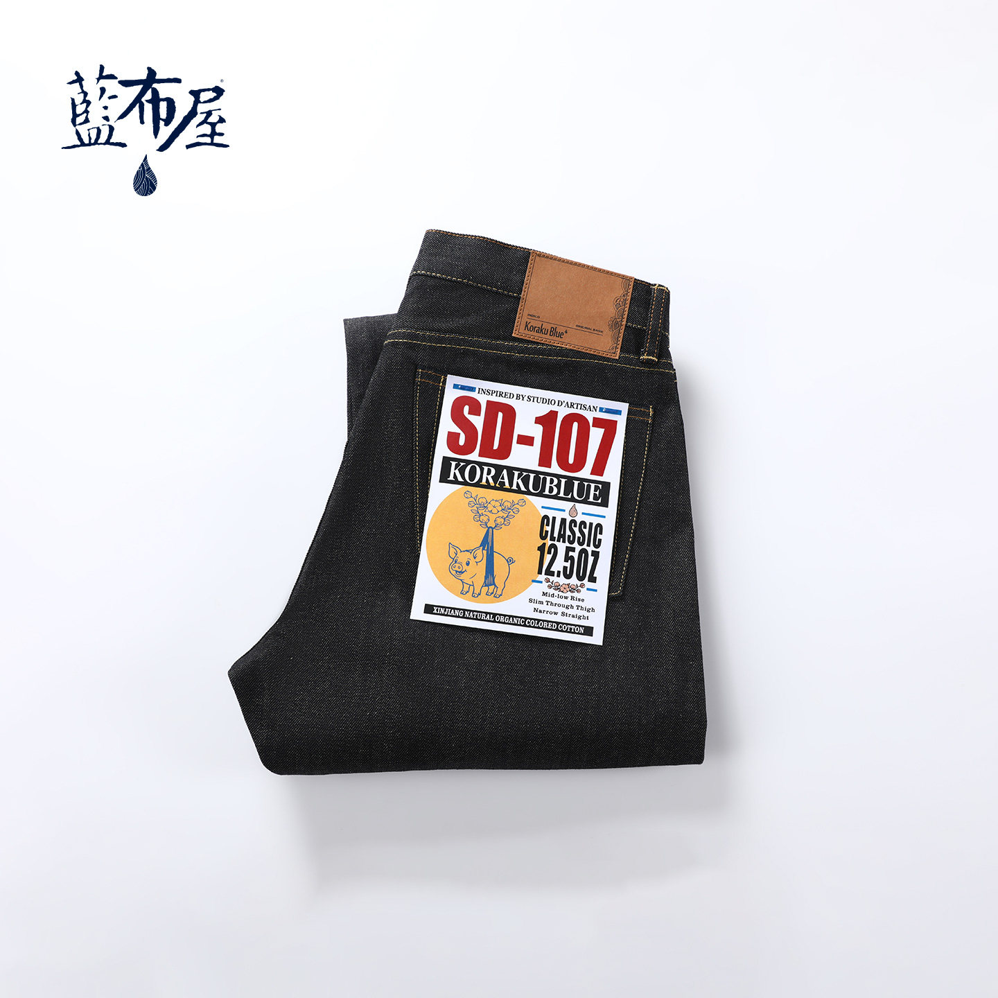 12.5盎司新疆有机彩棉原浆养牛原色修身赤耳牛仔裤男 蓝布屋600SD