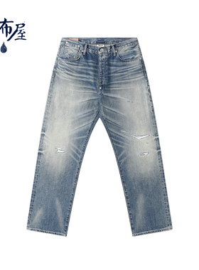 蓝布屋新疆长绒棉14盎司复古水洗高腰宽松直筒赤耳牛仔裤男673AW