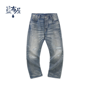 蓝布屋14盎司高腰宽松直筒赤耳1870S内华达矿工水洗牛仔裤 男674AW