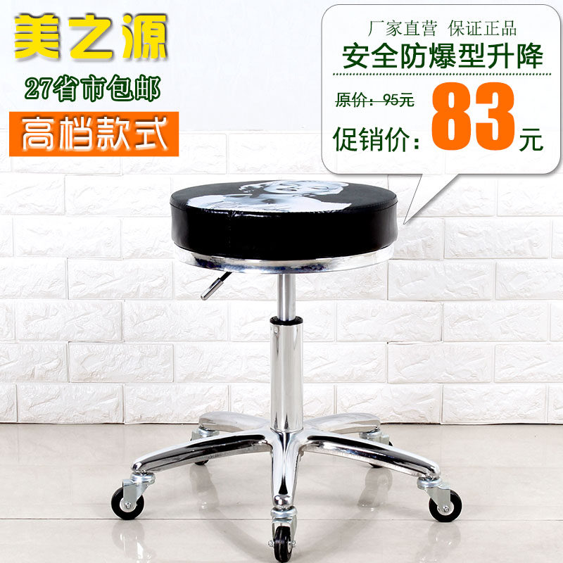特价包邮大工凳小圆凳升降旋转电脑椅酒吧椅子理发美甲化妆店矮凳