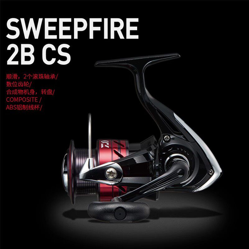 达亿瓦渔轮前泄力远投轮