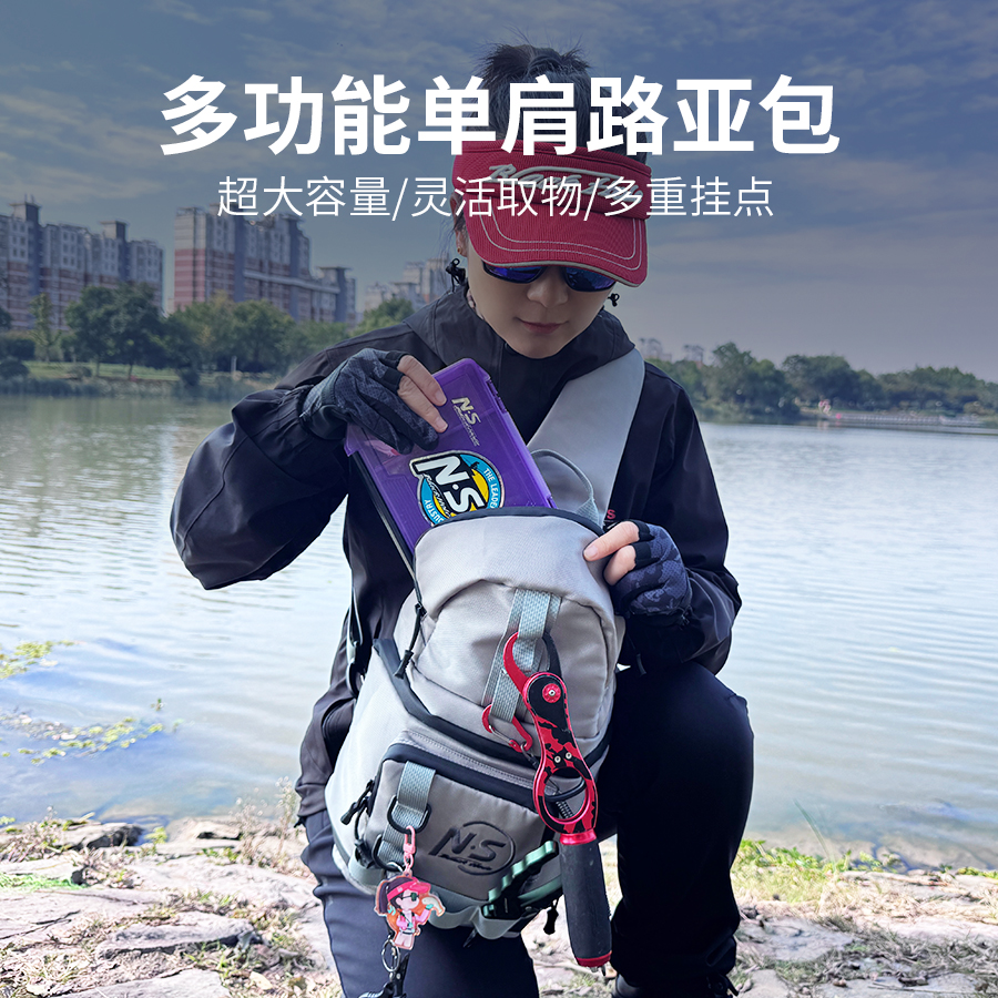 NS新款多功能路亚包单肩包斜挎包