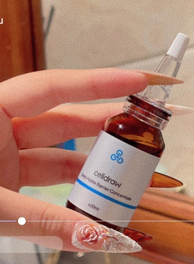 干皮天菜 韩国celldraw盈润保湿安瓶 GHK-CU强化屏障 舒缓抗氧化