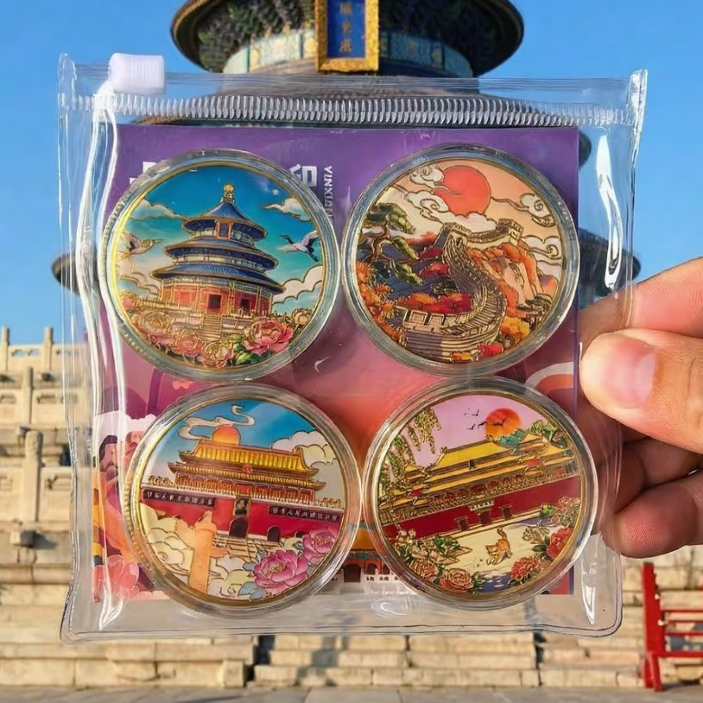 天坛故宫清华北大旅游金属纪念币