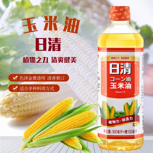 日清压榨玉米油+赠品100ml/瓶