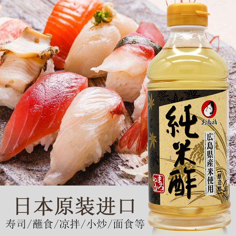 日本米醋多福寿司醋酿造图片