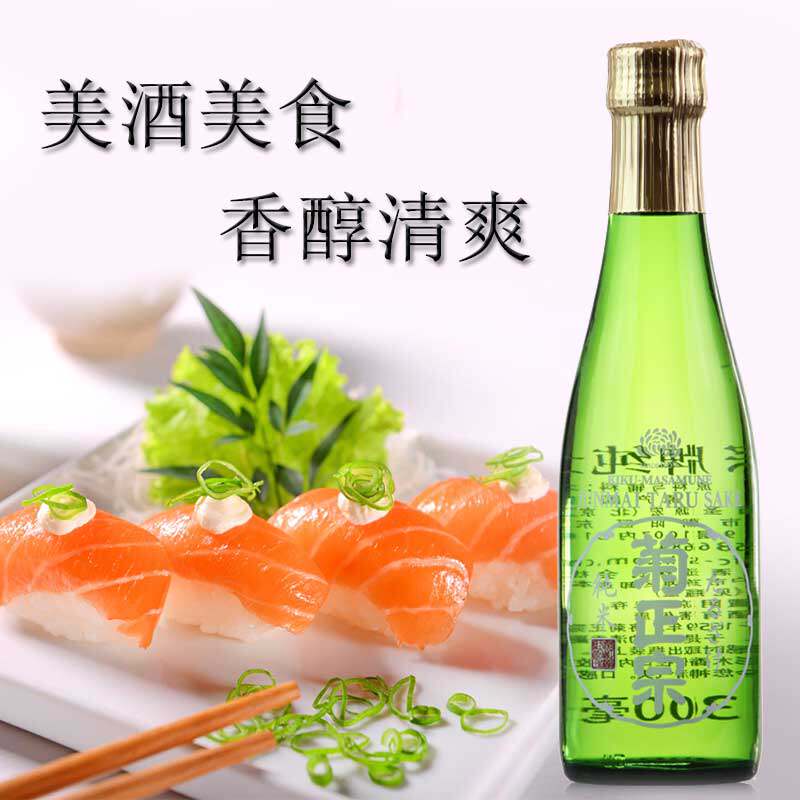 日本清酒 菊正宗清酒 纯米樽酒300ml 日本酒原装 现货 包邮图片