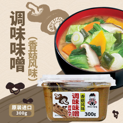 日本神州一调味味噌原装进口300g盒装黄豆酱香菇风味增鲜炖汤酱