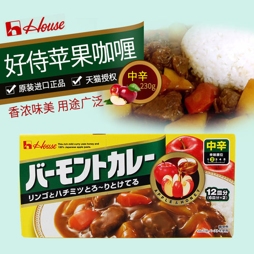 日本好侍苹果咖喱块230g微辣
