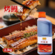 食研烤鳗酱2.3kg瓶装 料理调料商用寿司料理调料可批发鳗鱼酱 日式