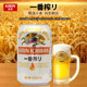 啤酒 新品 麒麟一番榨纯麦芽啤酒 330ml 日式 听装 麦芽装 男士