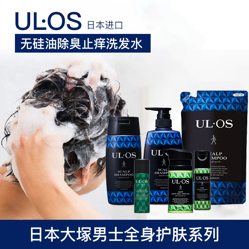 去屑养护头皮去异味控油洗发水