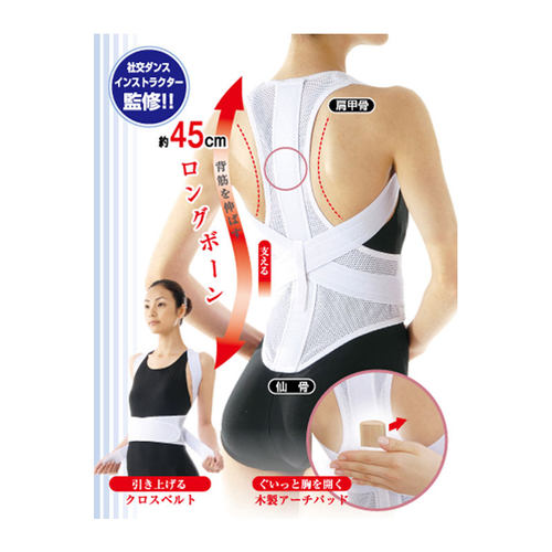 塑形正品成人背部日本原装进口