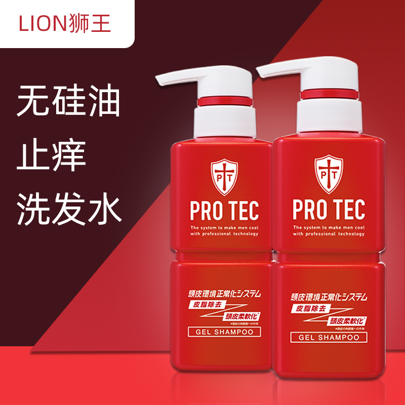 控油洗发水LION/狮王去屑止痒