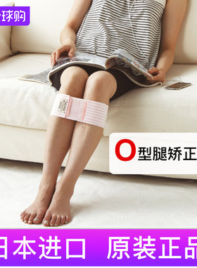 日本原装进口矫正带cervin