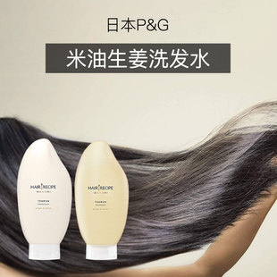 直邮日本本土发之食谱hair recipe和の実大米油洗发水营养滋润
