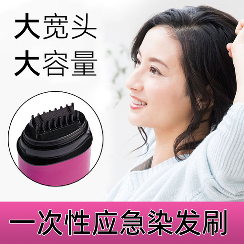 一次性塔莉雅宽刷头易上色