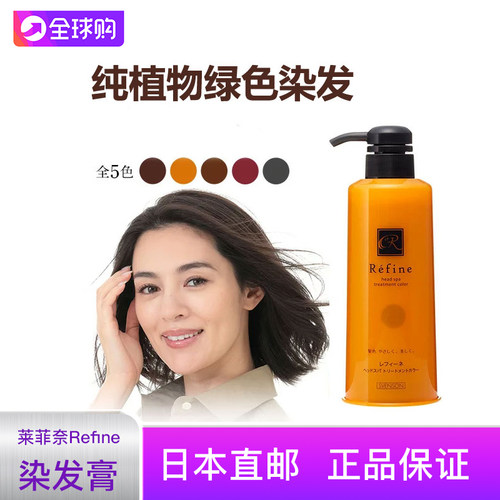 女士天然纯植物染护美发三合一