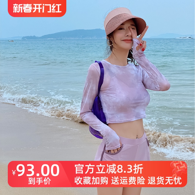 长袖泳衣女夏分体三件套罩衫保守显瘦遮肚纯欲风2023新款温泉泳装