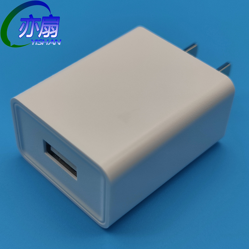 空调服专用5V2A充电头