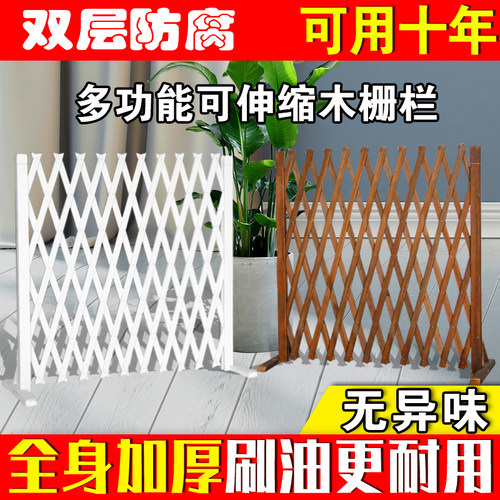 防腐木伸缩栅栏围栏室内狗猫隔断