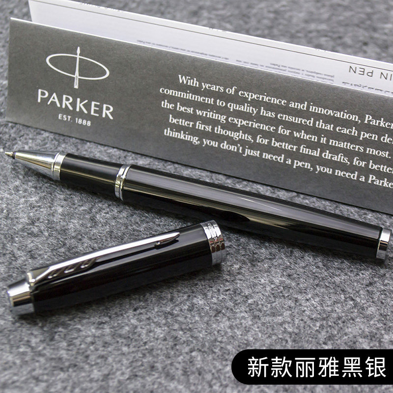 정통 파커 서명 펜 선물 상자 IM 순수 블랙 LIYA 볼펜 남성과 여성 비즈니스 사무실 금속 선물 펜 조각